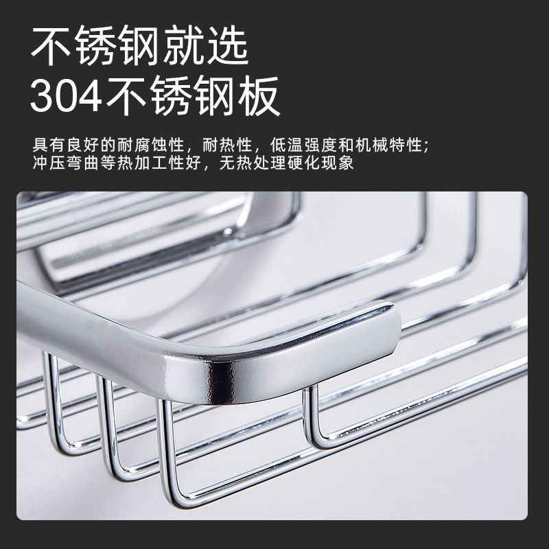 肥皂盒皂碟免打孔304卫生间皂浴室网架置物架壁挂式香皂盒不锈钢