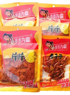 片片香湖南特产辣条兰花干