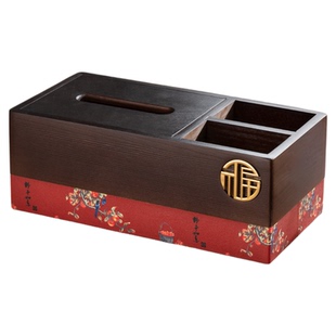 纸巾盒柿柿如意高级感实木中式客厅轻奢多功能抽纸收纳盒一体创意
