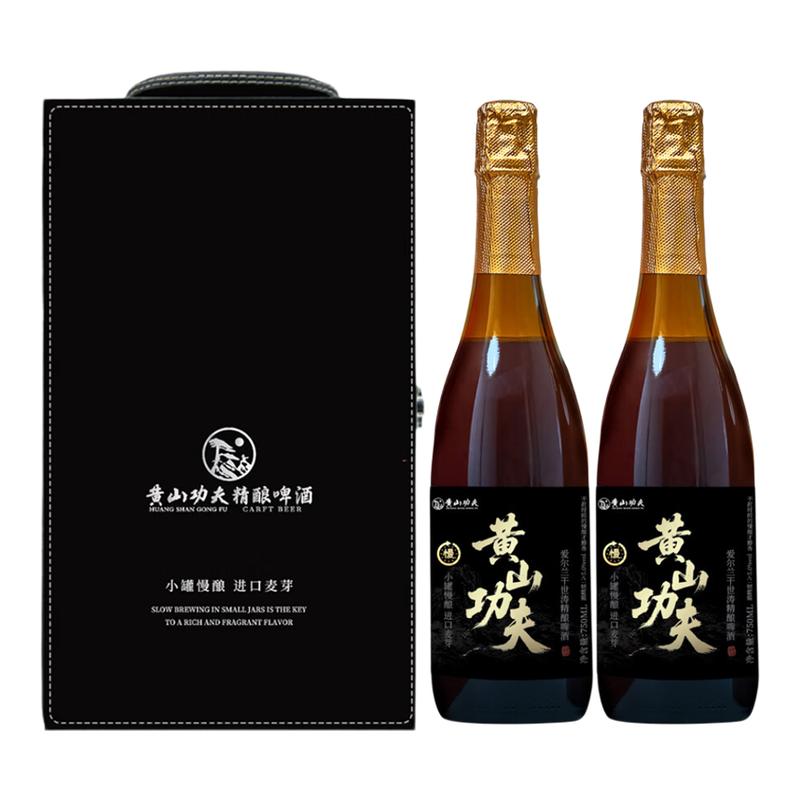 黄山功夫爱尔兰干世涛精酿啤礼盒