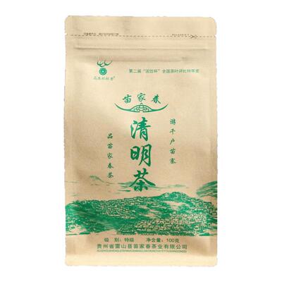 早期清明茶特级100g