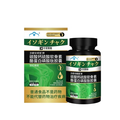 三井清风酪蛋白肽碳酸钙软骨素