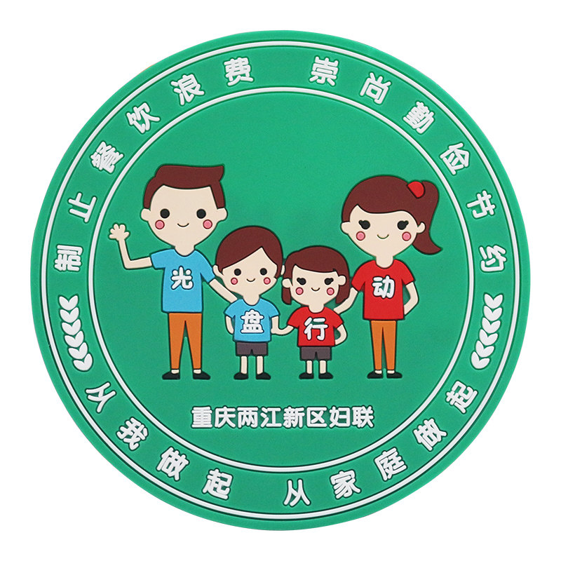 硅胶杯垫定制LOGO来图订做尺寸餐桌隔热防滑置物垫会议广告垫订制