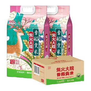 【下拉享特价】2025新米柴火大院香稻贡米东北大米箱装家用送礼
