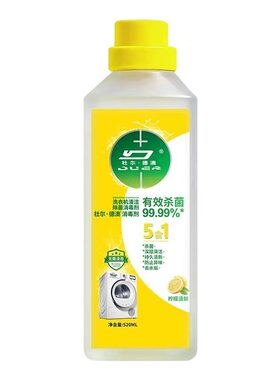 洗衣机清洁剂强力除垢杀菌专用清洗剂滚筒洗衣机槽波轮全自动消毒