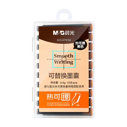 笔用墨水/补充液/墨囊