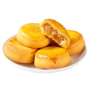 陈皮山药秋梨糕金桔枇杷老婆饼早餐代餐面包营养休闲零食无添蔗糖