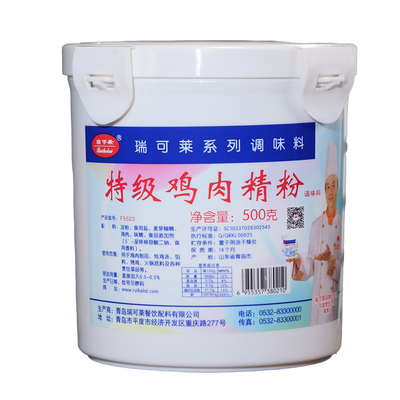 瑞可莱特级鸡肉精粉500克浓缩