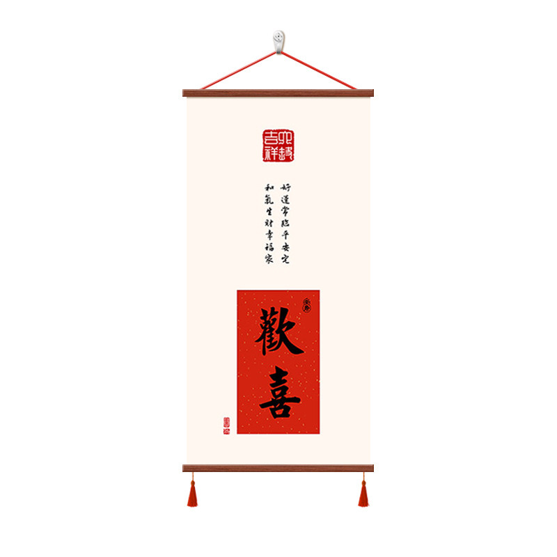 新中式吉祥家和玄关装饰画挂画
