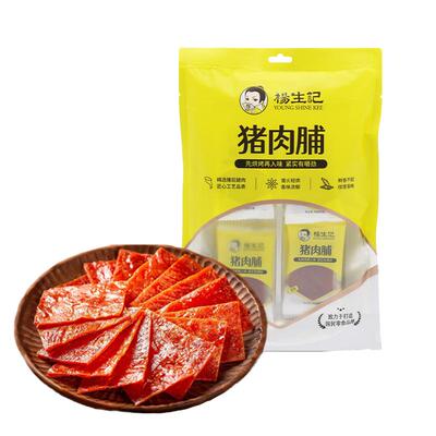 靖江猪肉脯90g手撕休闲小零食