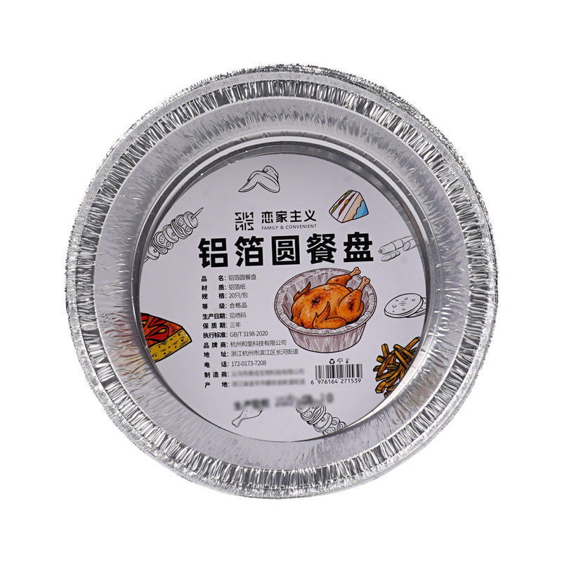空气炸锅专用纸锡纸盘烧烤箱烘焙锡箔碗家用锡纸盒食品级食物纸碗
