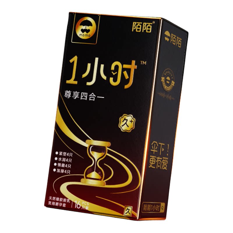 超薄物理延迟中号持久避孕套正品