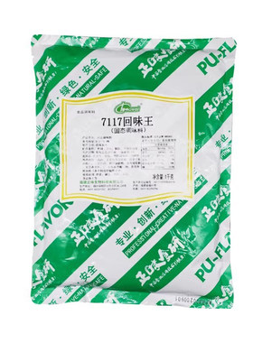 火锅增香去腥商用回味王