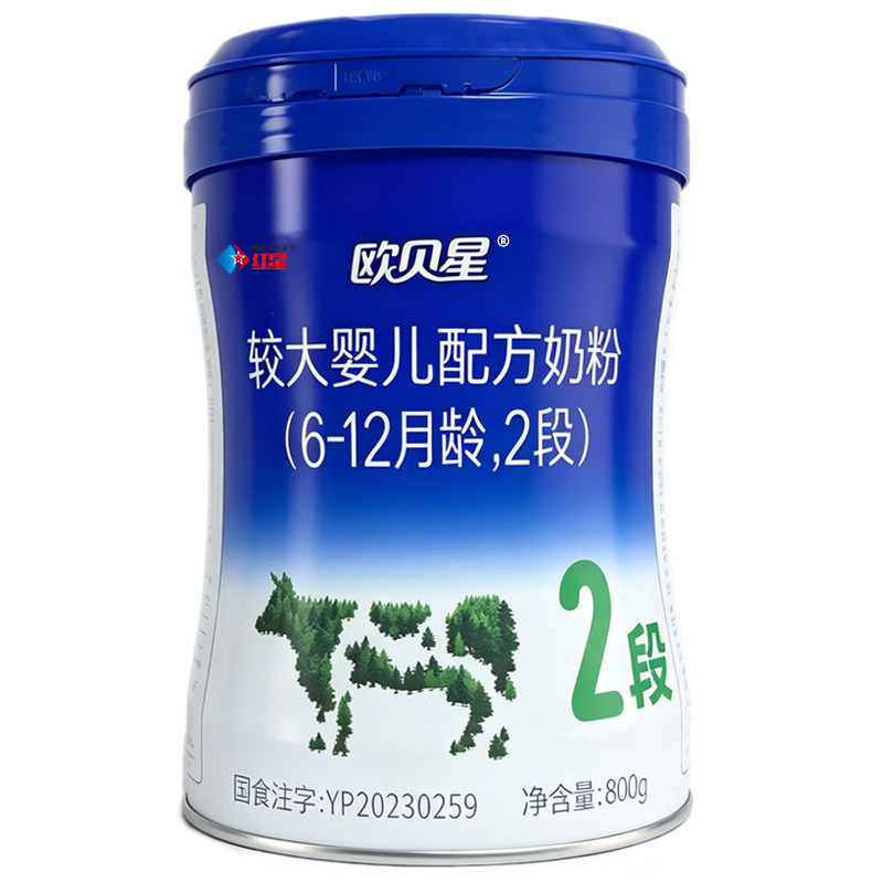 欧贝星有机奶粉2段 6-12月较大婴儿配方牛奶粉 800g罐装免邮