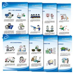 法制文化建设海报法治漫画系列展板挂图法律法规宣传画贴纸OH01