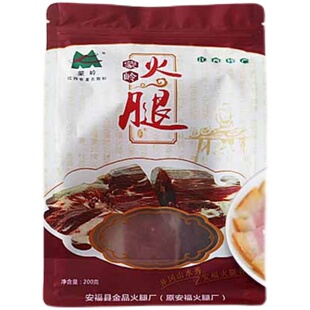 【安福金品火腿】蒙岭火腿猪肉切片年货炖汤腊肉武功山特产火腿块