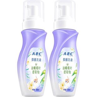ABC私处护理液女性私密洗液止痒抑菌温和泡沫型200ml×2瓶×1组