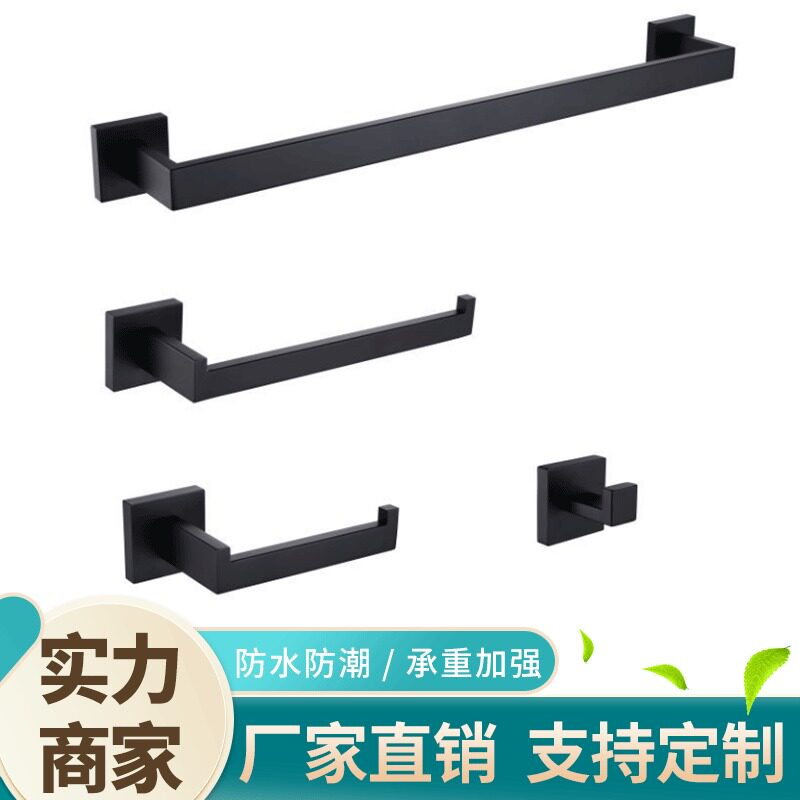 【厂家批发304不锈钢黑色单钩纸套装方形杆打孔架厕卫浴毛巾挂件