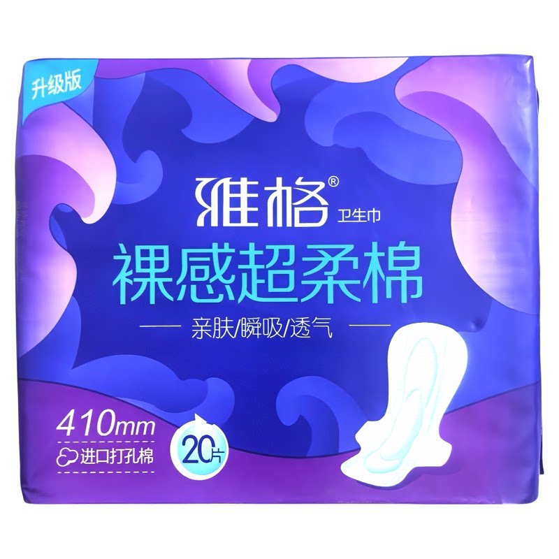 410夜用超长卫生巾防漏加宽加厚