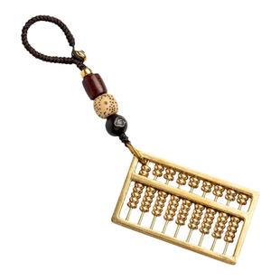 铜算盘挂件招财如意算盘汽车钥匙扣挂件风水手工包挂钥匙圈饰品