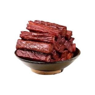 【牧维鲜】内蒙古手撕风干牛肉干正宗特产零食香辣袋装熟食真空