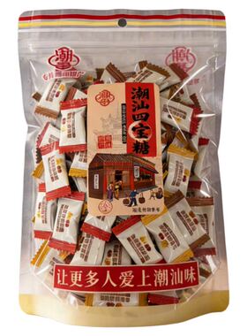 潮汕特产四宝老香黄老陈皮润喉糖