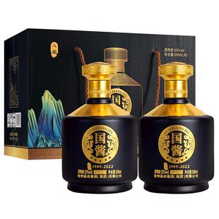 贵州国酱53度试饮白酒整箱酱香型500ml粮食高粱坤沙酒礼盒装酒水