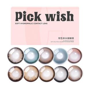 心愿少女栗栗奶咖美瞳半年抛大小直径学生棕色自然近视隐形眼镜