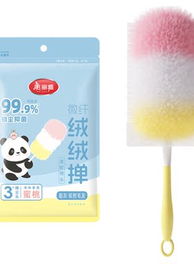 美丽雅一次性静电除尘掸不扬尘