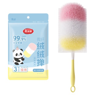 美丽雅一次性静电除尘掸家用不扬尘扫灰清洁神器弹性头柄伸缩免洗