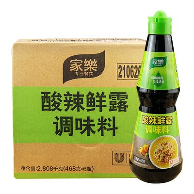 整箱家乐酸辣鲜露调味468g爆炒