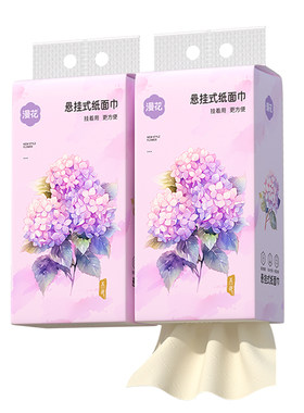 漫花原生竹浆抽纸巾大包悬挂抽取式餐巾纸擦手卫生纸巾家用实惠装