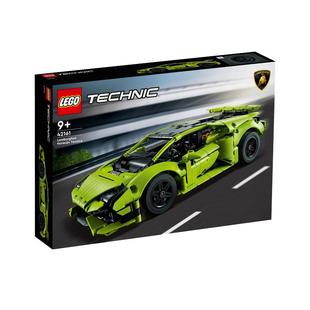 【自营】乐高机械组42161兰博基尼赛车模型拼装积木跑车儿童玩具