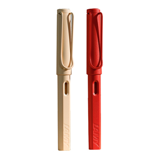 凌美钢笔lamy狩猎者成人用高档精致小学生专用草莓红奶油白定制