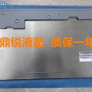 议价24寸G240HW01 V.0 T240XW01 V.0 G240HW01 V.1质保一年适用