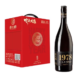 燕大师精酿啤酒红色礼盒750ml*6瓶原浆醇厚玻璃瓶整箱聚会