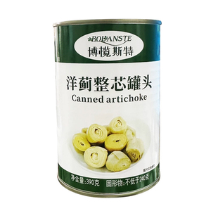 博览斯特洋蓟整芯罐头390g朝鲜蓟罐头亚之竹芯腌制洋蓟心西餐用