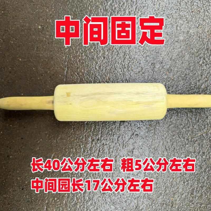 缙云梅干菜烧饼专用擀面杖擀面棍中间固定棍面棒麦饼擂黄杨木桑木