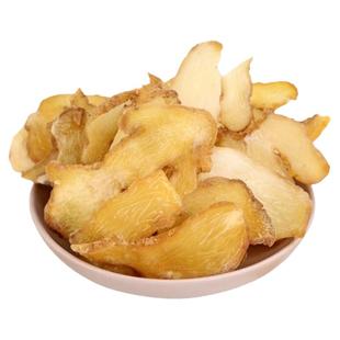 中药材 九华山七年野 黄精 生黄精干片 无硫 黄精片 500克包邮