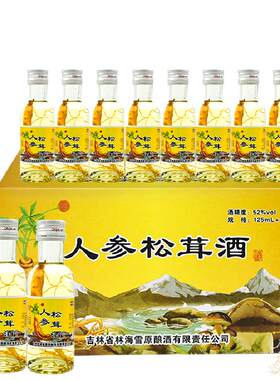 林海雪原人参松茸酒52度整箱装
