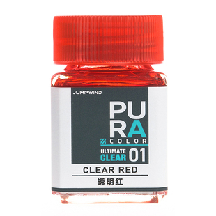 恒辉模型 匠域 透明色系列油漆 PC01-PC11高达手办模型专用 18ML