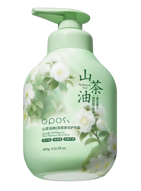维E尿素香氛护手霜滋润嫩白保湿防干裂粗糙秋冬补水去手纹女正品
