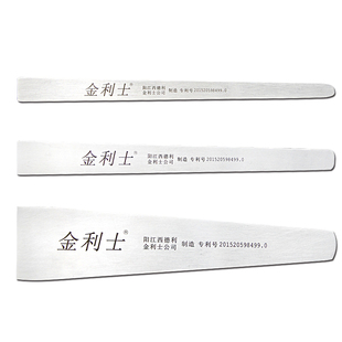 金利士专业一次性修脚刀工具刀片刀架套装去死皮老茧灰指甲刀包邮