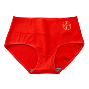 本命年红内裤女纯棉抗菌裆中腰全棉红色结婚属虎年三角短裤头女士