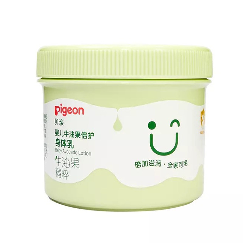 pigeon贝亲婴儿牛油果身体乳415g