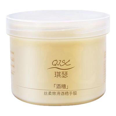酒糟手膜细嫩保湿补水