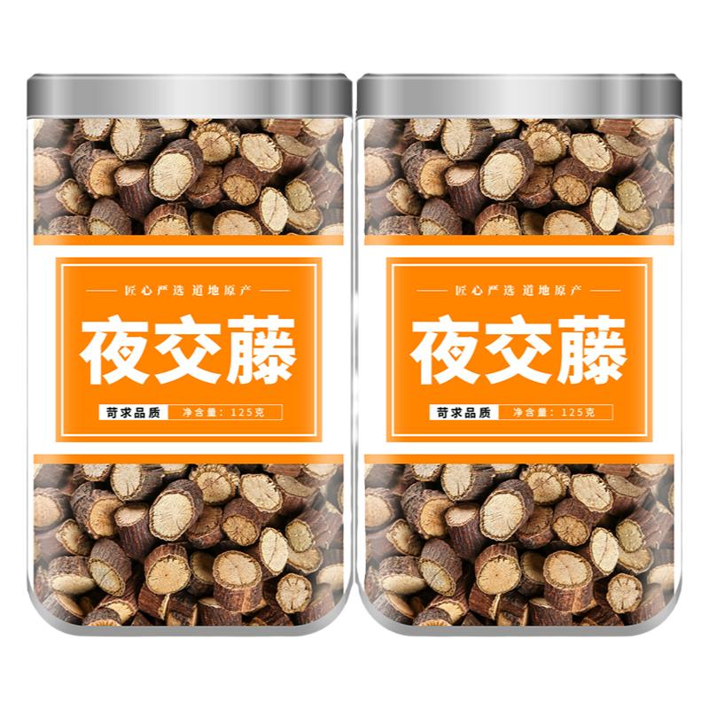夜交藤中药材500g泡水喝泡脚正品野生中草药首乌藤泡茶另售合欢皮