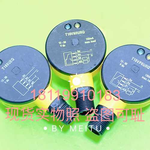 议价BANNER邦纳 T18VN6URQ 超声波对射式传感器 T18VP6URQ T186UE