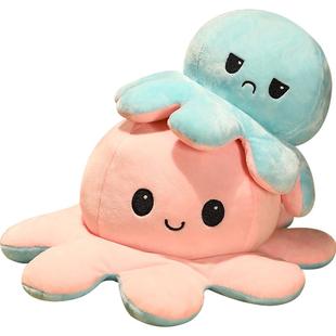 网红可爱变脸小章鱼玩偶床上睡觉抱枕公仔毛绒玩具女孩男款大娃娃