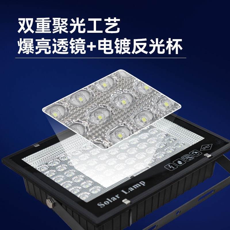 太阳能灯户外庭院灯超亮投光灯家用防水农村院子室外感应led路灯